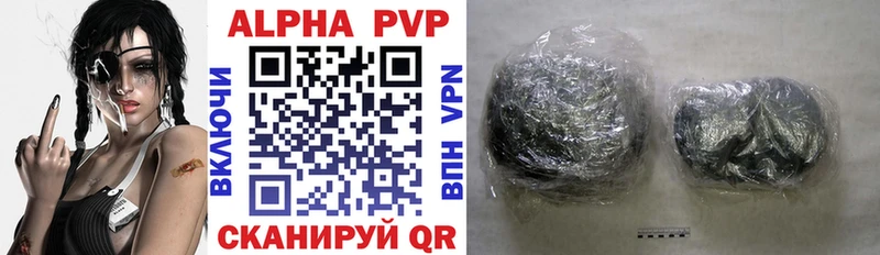 Названия наркотиков Ачхой-Мартан Cocaine Амфетамин A-PVP МАРИХУАНА ГАШИШ