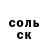 Cocaine 97% Baiel6127 Erkinbekov