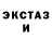 ЭКСТАЗИ XTC Kopilova Kristina