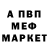 Метадон кристалл Chris Holland