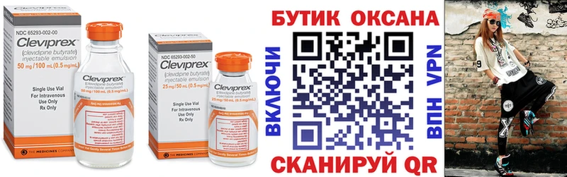 Бутират BDO 33%  Ачхой-Мартан 