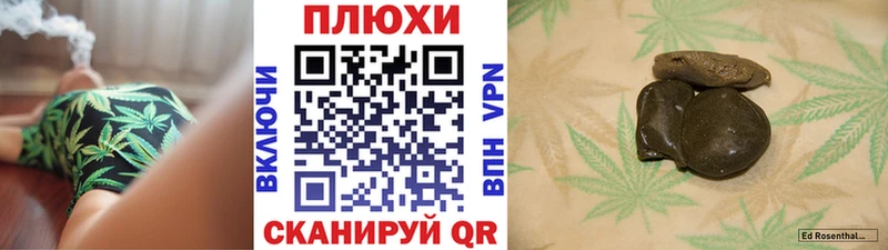 Гашиш гарик Ачхой-Мартан