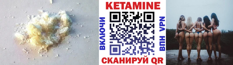нарко площадка какой сайт где можно купить наркотик Ачхой-Мартан КЕТАМИН ketamine