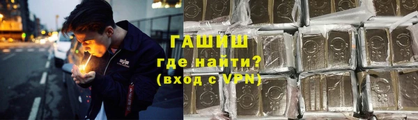 ECSTASY Бугульма