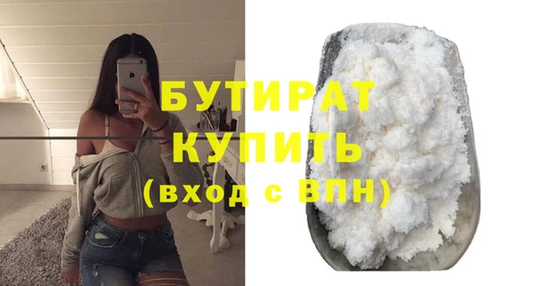 ECSTASY Бугульма
