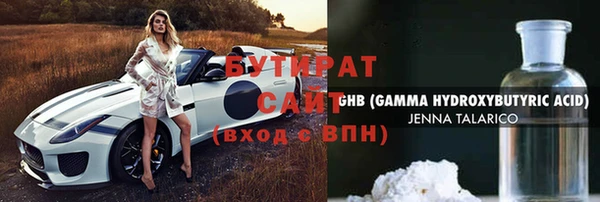 ECSTASY Бугульма