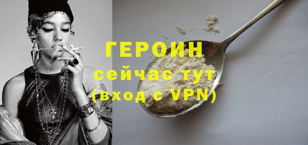 прущие грибы Бородино
