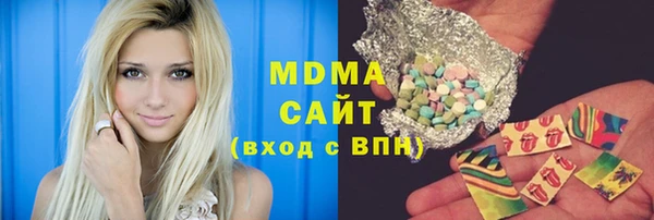 ECSTASY Бугульма