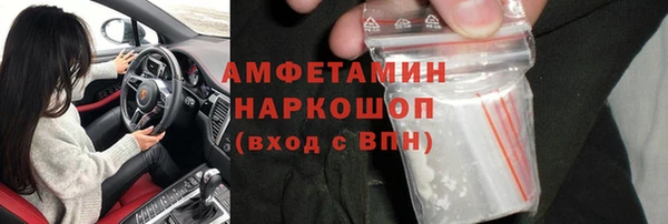 мескалин Бронницы