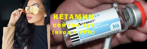 ECSTASY Бугульма