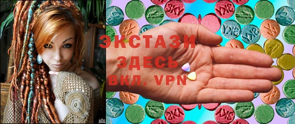 мескалин Бронницы