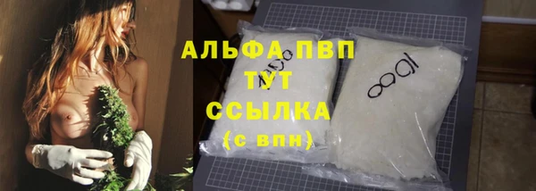 ECSTASY Бугульма