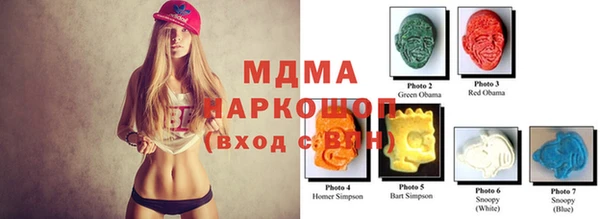 мескалин Бронницы