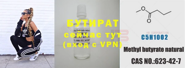 ECSTASY Бугульма