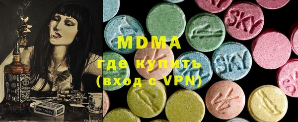 марки lsd Верея