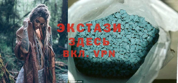мескалин Бронницы