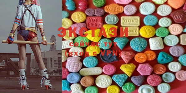 ECSTASY Бугульма