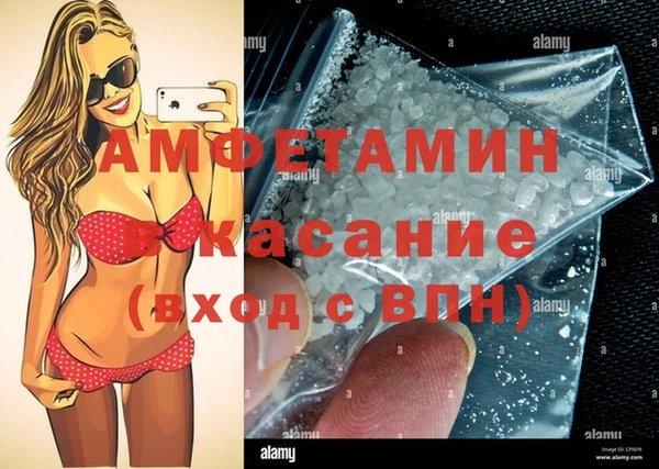 мескалин Бронницы