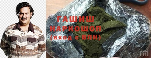прущие грибы Бородино