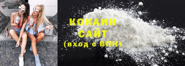 ECSTASY Бугульма