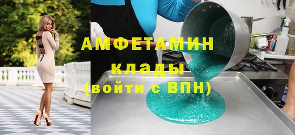 ECSTASY Бугульма