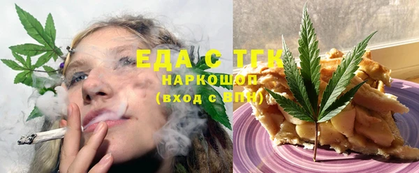 ECSTASY Бугульма