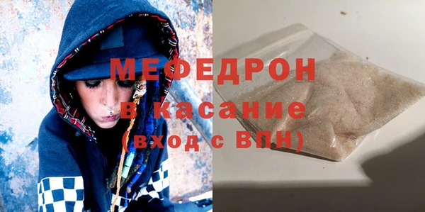 мескалин Бронницы