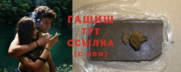 мескалин Бронницы