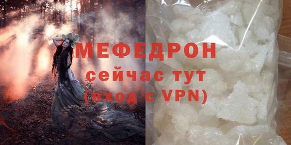 мескалин Бронницы