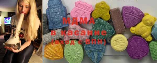 мескалин Бронницы