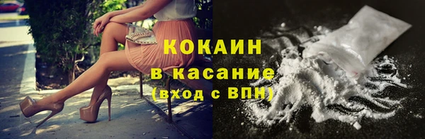 ECSTASY Бугульма