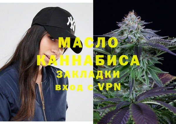 ECSTASY Бугульма