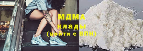 мескалин Бронницы