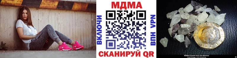 MDMA молли  omg сайт  Ачхой-Мартан 
