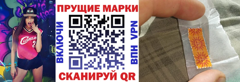 кракен как зайти  Ачхой-Мартан  Наркотические марки 1,5мг  где можно купить  