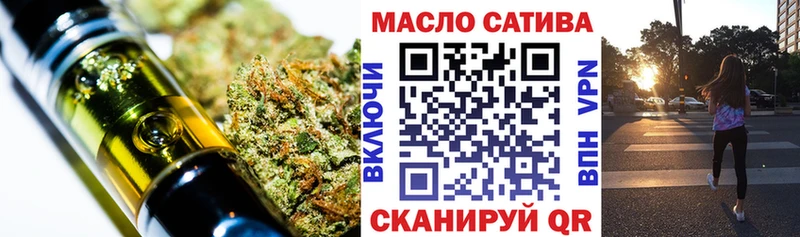 купить наркотик  Ачхой-Мартан  ТГК гашишное масло 